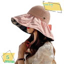 300円OFFクーポン つば広帽子 レディース バケットハット 春 夏 完全遮光 折りたたみ 日よけ 接触冷感 吸汗 速乾 紫外線対策 無地 深め UVカット ...