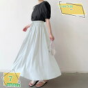 777円OFFクーポン スカートレディース 春 夏 秋 冬 フレア ロングスカート マキシスカート フレアスカート 大きいサイズ Aライン きれいめ ふんわり ...