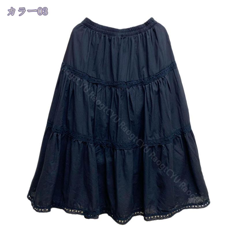 777円OFFクーポン スカートオフィス ビジネス カジュアル ママ 入学式 入園式 卒業式 卒園式 結婚式 洗える 春夏 秋冬 きれいめ スカート フレアスカート RaogtCYU