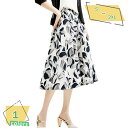 1600円OFFクーポン フレアスカート レディース Aライン 夏 花柄 可愛い ロングスカート ゆったり ハイウエスト ふんわり ゆったり 美尻 ツルツル 滑らか 涼しい お洒落 通勤 OL 普段着 デート シフォン フレアスカート Aラインスカート RaogtCYU
