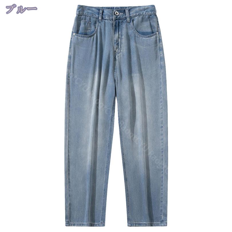 ワイドパンツ メンズ バギーパンツ デニムパンツ 涼しい パンツ ジーンズ ジーパン ガウチョパンツ レギュラー ストレート ゆるパン RaogtCYU