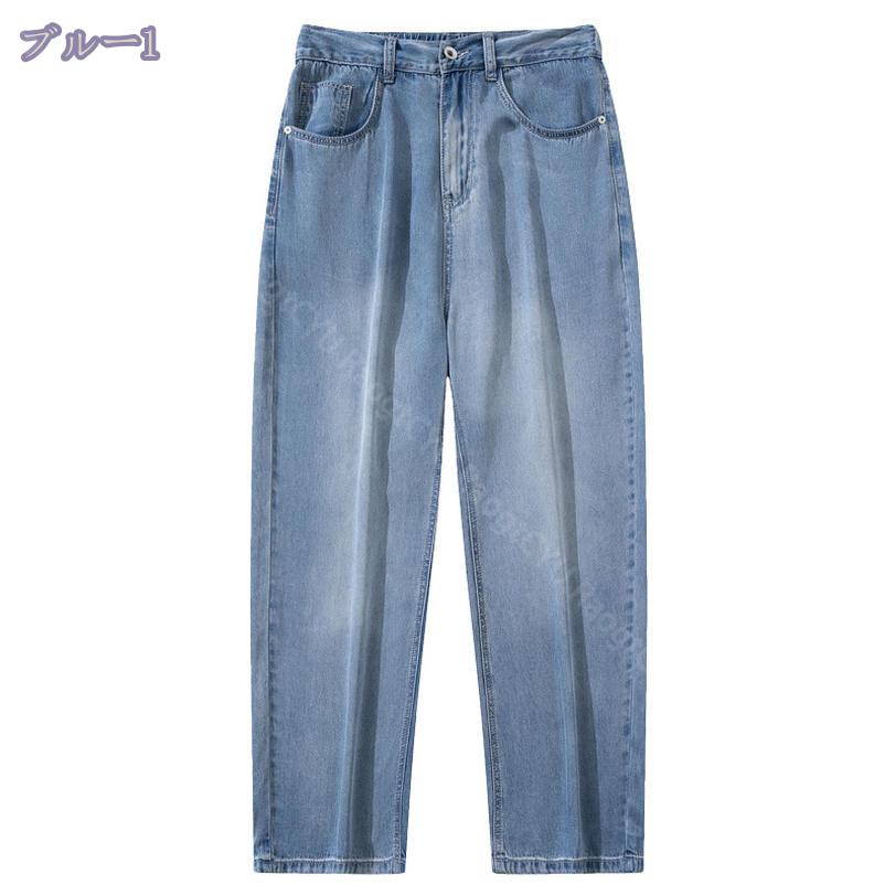 ワイドパンツ メンズ バギーパンツ デニムパンツ 涼しい パンツ ジーンズ ジーパン ガウチョパンツ レギュラー ストレート ゆるパン RaogtCYU