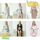 760円OFFクーポン パジャマ バスローブ レディース 春夏 長袖 浴衣式 シルクのような肌触り つるつる 光沢 エレガント 部屋着 母の日 誕生日 にも最適...