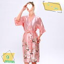 300円OFFクーポン 浴衣 和服 レディース バスローブ 浴衣式 孔雀柄 軽量 膝上 ショートローブ 女性用 サテン着物ドレスガウンラウンジウェア ロング ナ...