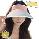 460円OFFクーポン サンバイザー ハット レディース 夏 深め UVカット 可愛い 小顔効果 日よけ帽子 紫外線対策 2way 吸汗 速乾 日焼け防止 熱中症予防 折りたたみ おしゃれ 旅行 日よけ 日射し シンプル 合わせやすい つば広帽子 バイザーハット RaogtCYU