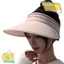 300円OFFクーポン サンバイザー UVカット レディース 春夏 折りたたみ つば広 帽子 紫外線対策 旅行 サンバイザー 紫外線対策 吸汗 速乾 日よけ帽子...