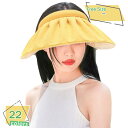 1600円OFFクーポン バイザー 小顔効果 サンバイザー uvカット レディース 春 夏 折りたたみ かわいい つば広帽子 日よけ ファッション ファッション...