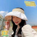 460円OFFクーポン バイザー ハット UVカット 夏 レディースハット 折りたたみ つば広帽子 広いつば 小顔効果 遮光 遮熱 吸汗 速乾 風で飛ばない 紫外線カット 日焼け防止 携帯便利 アウトドア 旅行 つば広帽子 着脱簡単 サンバイザーハット RaogtCYU