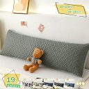 777円OFFクーポン 枕 ロング ダブル カバー付き ピローケース付き 首枕 48x120cm 洗える 横向き対 まくら 防カビ 防臭 防ダニ 家庭用 長い枕...