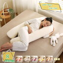 1000円OFFクーポン 抱き枕 70×130cm U字 コンフォートU セミロング 枕 抱きまくら ホテル枕 クッション 洗濯機可 洗える 丸洗い 仰向け 横...