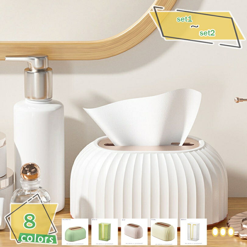 760円OFFクーポン ティッシュケース ティッシュボックス ティッシュカバー ティッシュ ボックスティッシュ リビング シンプル ホテル ホテルシリーズ おしゃれ 黒 白 ブラック ホワイト ティッシュボックス RaogtCYU