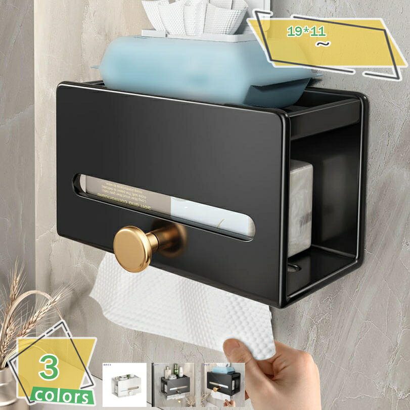 1000円OFFクーポン エコペーパータオル 天板 ハンドタオルディスペンサー ホーム キッチン 棚付き 業務用 オフィス バスルーム用 収納 シンプル 北欧 ティッシュケース 省スペース インテリア ティッシュボックス 壁面収納 多機能 おしゃれ 防水 RaogtCYU
