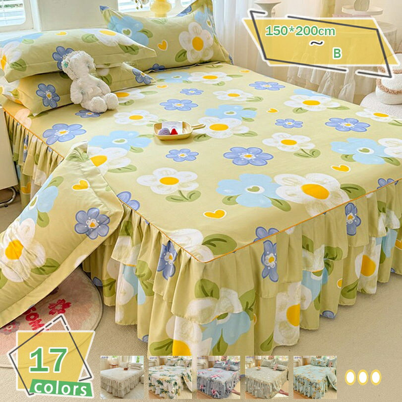 敷きパッド 夏用 しきぱっと ほんのり冷感 3点セット 敷パッド 接触冷感 冷感 涼感 通気性 快適 ボックスシーツ シングル ベッドパッド ひんやり 全周ゴムバンド付 吸湿速乾 汗取り 丸洗いok 敷パッド マットレス 柔らかな肌触り RaogtCYU