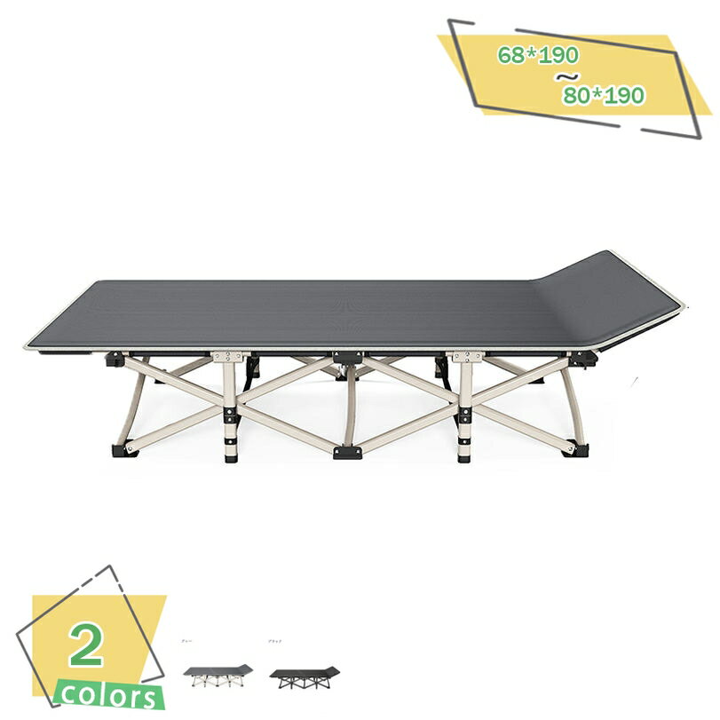 折りたたみチェア リクライニングソファ アウトドア 折りたたみ ベッド シングル リクライニングチェア ポータブル 簡易ベッド 収納袋付き コンパクト ベッド フォールディングチェア 耐荷重200KG 1人掛け オフィス多機能ベッド 組立不要 RaogtCYU