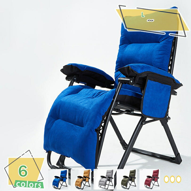 リクライニングチェア 折りたたみ 昼休み 背もたれ 家庭用 ベランダ レジャー 調節可能 折りたたみ シートロック ロッキング アウトドアチェア 人間工学 オフィスチェア ひじ掛け付き 枕付き ハイバック ポータブル 完成品 すぐ使える 組立不要 RaogtCYU