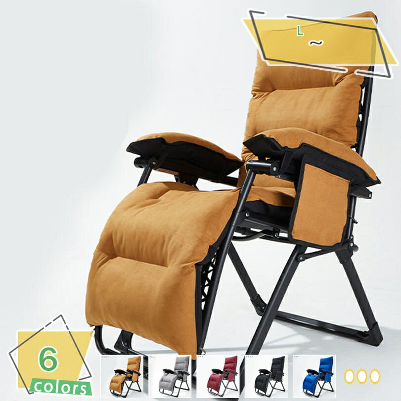 2000円OFFクーポン リラックスチェア 折りたたみ 完成品 リクライニング ハイバック ヘッドレスト アウトドア ひじ掛け付き シートロック カップホルダ 人間工学 一人用 良収納便利 ハイバックチェア レジャーベッド 怠け者ビーチチェア 家具 インテリア RaogtCYU