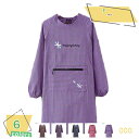 300円OFFクーポン 割烹着 保育士 エプロン女性用 スモック かっぽう着 袖付きエプロン チェック 看護服 ゆったり おしゃれ 幼稚園 保育園 仕事用 ガー...