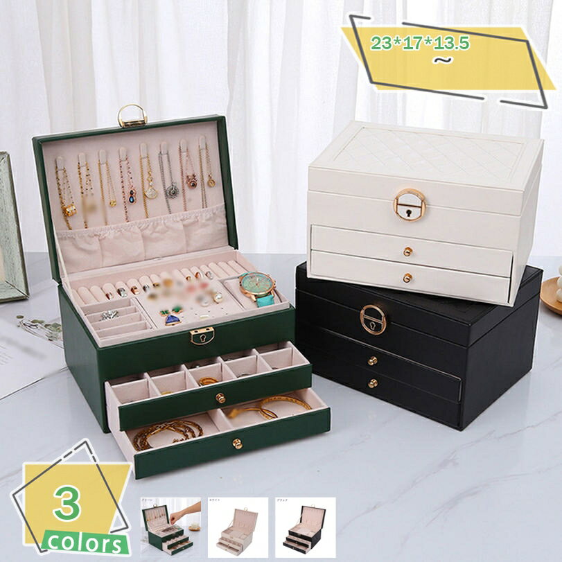 1000円OFFクーポン ジュエリーボックス 2段式 アクセサリーケース 仕切り アクセサリーケース ピアスケース 携帯用 ジュエリーケース ジュエリーケース ...