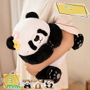 500円OFFクーポン アニマル ぬいぐるみ 抱き枕 クッション パンダ かわいい プレゼント ギフト 誕生日 クリスマス プレゼント 部屋 動物縫いぐるみ 抱...