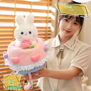 500円OFFクーポン ぬいぐるみ 抱き枕 兎 彼女へ クリスマスプレゼント アニマル かわいい インテリア 抱き枕 やわらかい 手触り 気持ちいい ハロウィン プレゼント ぬいぐるみ 抱き枕 動物 誕生日 RaogtCYU(3)