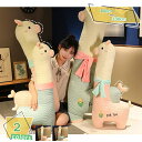 抱きまくら 動物 抱き枕 リアルぬいぐるみ クッション 低反発 縫い包み 大きい ロング枕 もこもこ 洗える 雑貨 かわいい インテリア ベッド ソファ 多機能 横向き寝 枕 癒し系 プレゼント 店飾り RaogtCYU