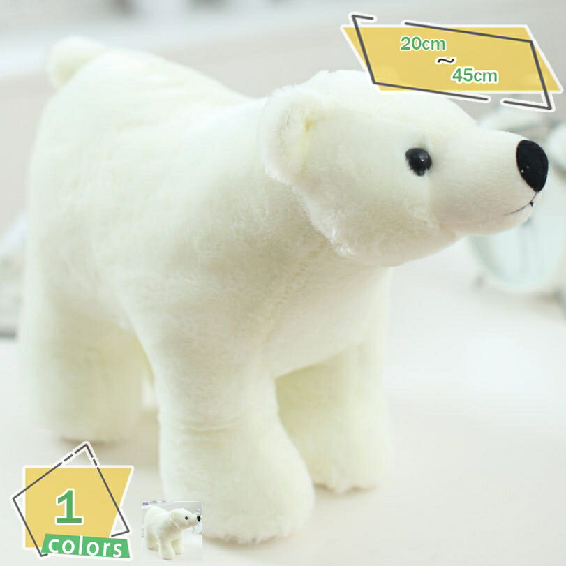 300円OFFクーポン アニマル ぬいぐるみ 抱き枕 クッション かわいい プレゼント ギフト 誕生日 クリス..