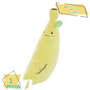 300円OFFクーポン バナナぬいぐるみ ロング 抱き枕 縫い包み 大きい 可愛い食べ物 添い寝枕 特大 ふわふわ お人形 女の子 ぬいぐるみ 添い寝まくら プ...