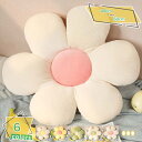 460円OFFクーポン かわいい座布団 クッション ざぶとん 花形 椅子のクッション オフィス?畳?椅子?車用?自宅用 通勤 通学 在宅 勤務 大きいサイズ ぬいぐるみ 柔軟 快適 ソファシート両面使用 低反発 心地いい 気持ちいい RaogtCYU(3)