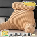 三角 ウェッジ クッション ウェッジ枕 ヘッドボードベッド背もたれ 枕 洗える 肘付き ウェッジ枕 三角ヘッドボードクッション 背もたれ位置サポート 北欧 ベッ...