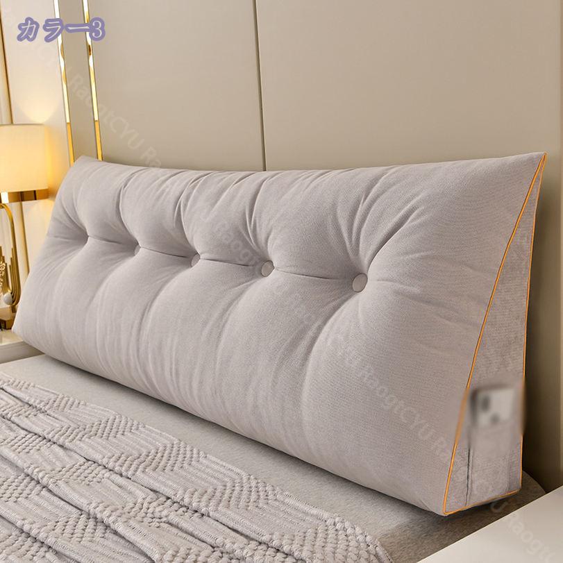 ベッド用低反発クッション ランバーサポート 背もたれ 背中クッション リラックスクッション レストクッション ロングピロー 腰枕 腰楽クッション 腰まくら 反り腰 背当て 安眠姿勢/ サポート 体圧分散 柔らかい カバー取り外し可 RaogtCYU