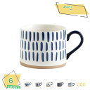 300円OFFクーポン コーヒーカップ カップ 和洋 料理 素敵 シンプル 北欧風 プレゼントに最適 水彩風 大人デザイン グッズ 食器 母の日 マグカップ 敬...