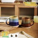 マグカップ ティー 北欧 美しいデザイン コーヒーカップ 食器 シンプル モダン 無地 コップ おしゃれ インテリア キッチン 北欧雑貨 磁器 プレゼント ギフト 和食 洋食器 新生活 男性 女性 20代 30代 40代 50代 RaogtCYU