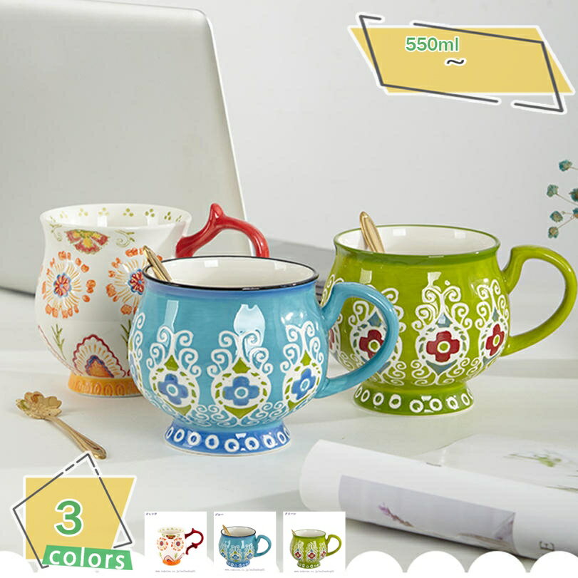 楽天市場】ポーリッシュポタリー セット(コーヒー・お茶用品 楽天市場】ポーリッシュポタリー セット(コーヒー・お茶用品