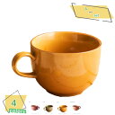300円OFFクーポン マグカップ 700ml グリーン 緑 紅茶 カフェオレ スープ ヨーグルト 小どんぶり レンジ可 食洗機可 お中元 ギフト 新築祝い 食...