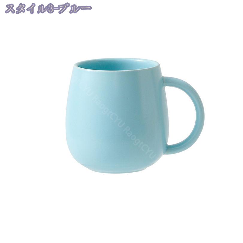 300円OFFクーポン マグカップ マグ ブルー 陶器 北欧 シンプル コーヒーカップ 大容量 おしゃれ 珈琲マグ 電子レンジ 大きめ バレンタイン 雑貨 敬老の日 送別会 ギフト 600ml 大人 紅茶 業務用 台所 無地 プレゼント ティーカップ モダン 食洗機対応 RaogtCYU