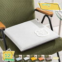 777円OFFクーポン 高反発 ダイニングチェア クッション 座面 クッション 椅子 クッション 硬め 角型クッション 洗濯可能 ダイニングチェアクッション 引...