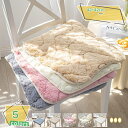 300円OFFクーポン 2枚セット 座布団 椅子 薄型 チェアパッド 四角 北欧 おしゃれ ごろ寝クッション 椅子用 チェアクッション オフィスチェアー用 和室...