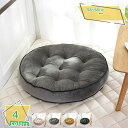 500円OFFクーポン 大きめ 座布団 ざぶとん クッション 北欧 おしゃれ 円形 丸 シンプル 可愛い ふわふわ 座り心地いい お尻が痛くならない フロアクッ...