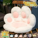 500円OFFクーポン クッション 猫の足 熊の足 座布団 座椅子 かわいい ベッド 背もたれ 猫爪型 猫ソファーベッド 猫の足形 猫爪 背もたれ 女の子 プレ...