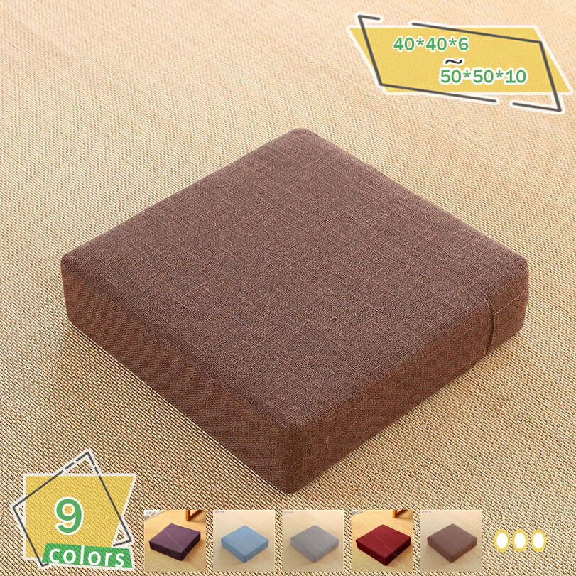 高反発 スクエア クッション 40×40×6cm 極厚 防音 洗えるカバー まとめ買い ストレッチマット ラグ マ..