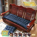 300円OFFクーポン 長座布団 ベンチクッション 四角形 厚く スーパー ソフト 単色 通気性 屋内/屋外 長い椅子のパッド ロングスツールマット 快適さと柔...