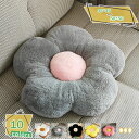760円OFFクーポン クッション 春 夏 秋 冬 涼しい 暖かい 座布団 畳マット 居間クッション 寝室クッション 出窓クッション 可愛い 畳 和室 リビングルーム 寝室 車内装飾 オフィスチェア クッション ピンク グレー オレンジ グリーン RaogtCYU