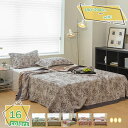 1600円OFFクーポン ガーゼケット 6重ガーゼ ボヘミア 花柄 綿100% 肌に優しい ブランケット 吸汗速乾 夏 キルトケット 膝掛け 昼寝用 フラワー ...