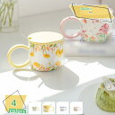 300円OFFクーポン 還暦祝い 女性 コーヒーカップ フラワー マグカップ シンプル 陶器 蓋付き 祖母 母 誕生日 80代 70代 60代 50代 40代 30代 定年 退職 退職祝い 古希祝い 還暦 祝い お祝い 贈り物 ギフト ティーカップ RaogtCYU