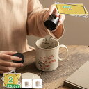 マグカップ シンプル 北欧 食洗機もOK 食器 コップ インテリア キッチン 北欧雑貨 Mug 素晴らしい INS風 お洒落 かわいい 無地 コーヒーカップ 自...