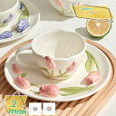 460円OFFクーポン 還暦祝い 女性 コーヒーカップ フラワー柄 マグカップ レトロ 陶器 花絵柄 祖母 母 誕生日 80代 70代 60代 50代 40代 30代 定年 退職 退職祝い 古希祝い 還暦 祝い お祝い 贈り物 ギフト ティーカップ RaogtCYU