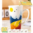 マグカップ おしゃれ 軽量 カフェ 大人かっこいい コーヒーカップ 陶器 かわいい 誕生日プレゼント 男性 女性 コップ 青 ブルー 灰色 グレー 電子レンジ可...