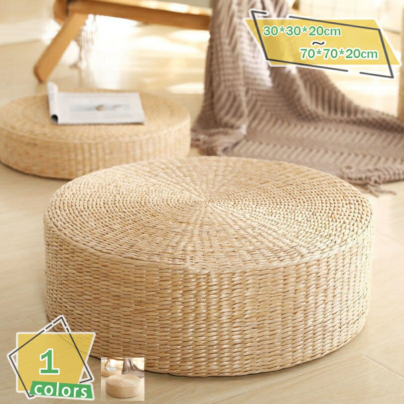 500円OFFクーポン 座禅布団 あぐらクッション 正座椅子 坐禅 座禅用 座布団 正座クッション 瞑想 座禅..