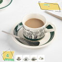 マグカップ コーヒーカップ おしゃれ かわいい 花柄 陶器 母の日 誕生日 プレゼント 女性 ギフト コップ 美しい チューリップ 自分用 普段使い 贈り物 シ...