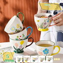 マグカップ シンプル 北欧風 ボタニカル柄 食器 コップ インテリア キッチン 北欧雑貨 モダン 普段使い 還暦のプレゼント 鮮やか キレイなコーヒーカップ 白...